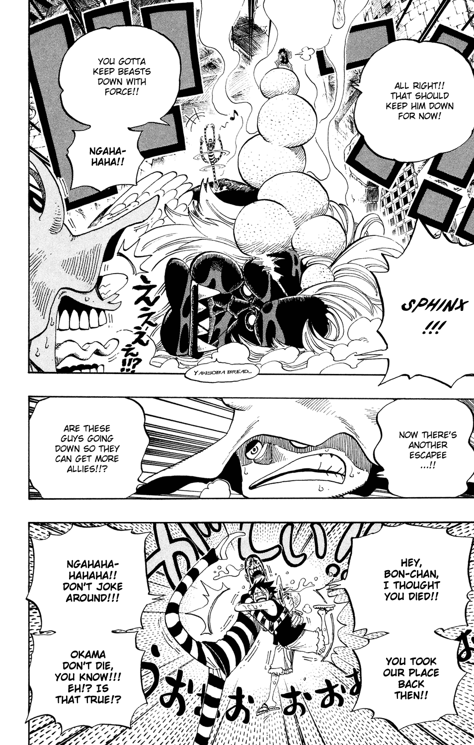 One Piece, Chapter 531 image 16